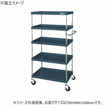 サカエ CSパールワゴン中量タイプ ダークグレー CSP-75155NUD(4)