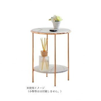 Rakuten - サン・ハーベスト ピンクゴールドメッキのサイドテーブル SIN-1102 PG