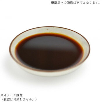 友盛貿易 味達美 中国濃い口醤油(味極鮮)1L×12本 0210302 elmon0-10721762 ELMONO(家具 ラグ カーペット) サンプル画像3