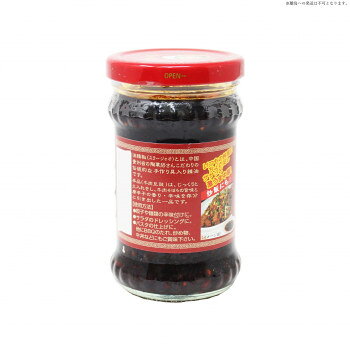 友盛貿易 老干馬 精製牛肉末豆鼓油辣椒 210g×24本 0210257 elmon0-10721905 ELMONO(家具 ラグ カーペット) サンプル画像3