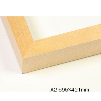 デッサン額　木製フレーム　桜平型　木地　A2　595×421　アクリル