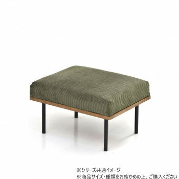 B.Bファニシング infinite　オットマン(302+308) コーデュロイグリーン IFSE0318COGRN
