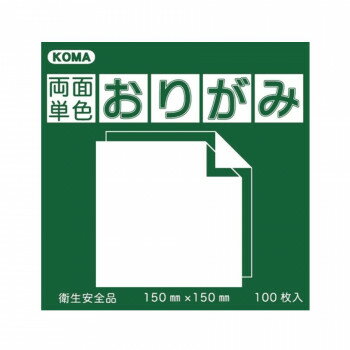 両面単色おりがみ 7.5cm みどり/うぐいす B75-04 5 セット