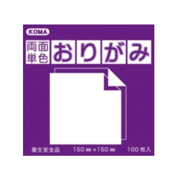 「北海道・沖縄・離島・一部地域へのお届けは別途送料を請求させていただきます。」「お客様都合でのキャンセルの場合、出荷前後にかかわらずキャンセル料などの手数料が発生いたしますので予めご了承ください。」「メーカーより取り寄せ商品のため、在庫状況によっては欠品・廃盤の可能性があります。あらかじめご了承ください。」裏表両方に色のついたおりがみです。サイズ15cm×15cm個装サイズ：16×16×4cm重量個装重量：300gセット内容100枚入り×5セット生産国日本両面色付き!裏表両方に色のついたおりがみです。fk094igrjs