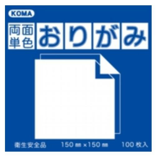 両面単色おりがみ 17.8cm あお/うすみず B18-11 5 セット