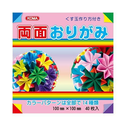 「北海道・沖縄・離島・一部地域へのお届けは別途送料を請求させていただきます。」「お客様都合でのキャンセルの場合、出荷前後にかかわらずキャンセル料などの手数料が発生いたしますので予めご了承ください。」「メーカーより取り寄せ商品のため、在庫状況によっては欠品・廃盤の可能性があります。あらかじめご了承ください。」裏表両方に色のついたおりがみです。サイズ10cm角個装サイズ：22×11×7cm重量個装重量：300g仕様【カラーパターン】あか/みどりあか/きいろあか/くろみどり/うぐいすだいだい/みどりむらさき/ふじくろ/うすだいだいこげちゃ/ベージュもも/ピンクあお/うすみずこん/やまぶきみどり/きいろみず/ピンクちゃ/きいろセット内容40枚入り×30セット生産国日本カラーパターンは全部で14種類!裏表両方に色のついたおりがみです。fk094igrjs