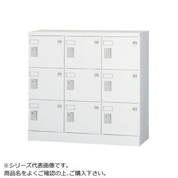 豊國工業 多人数用ロッカーロータイプ(3列3段)ダイヤル錠 GLK-D9 CN-85色(ホワイトグレー)
