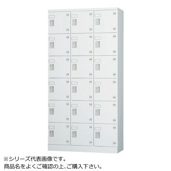 ※お届けは車上渡しとなります。搬入は別途料金がかかりますので、お問い合わせください。※時間指定及び日曜日・祝日の配達は承っておりません。※北海道・沖縄・離島は別途運賃がかかります。※北海道と山口県へのお届けは法人に限らせていただきます。※受注生産品のため、キャンセル・変更・返品は出来ませんので、十分ご確認のうえ、ご注文ください。「北海道・沖縄・離島・一部地域へのお届けは別途送料を請求させていただきます。」「お客様都合でのキャンセルの場合、出荷前後にかかわらずキャンセル料などの手数料が発生いたしますので予めご了承ください。」「メーカーより取り寄せ商品のため、在庫状況によっては欠品・廃盤の可能性があります。あらかじめご了承ください。」会社などの更衣室におすすめの多人数用ロッカーです。※お届けは車上渡しとなります。搬入は別途料金がかかりますので、お問い合わせください。※時間指定及び日曜日・祝日の配達は承っておりません。※北海道・沖縄・離島は別途運賃がかかります。※北海道と山口県へのお届けは法人に限らせていただきます。※受注生産品のため、キャンセル・変更・返品は出来ませんので、十分ご確認のうえ、ご注文ください。※非常検索キーは別売です。※受注生産品のため、キャンセル・変更・返品は出来ませんので、十分ご確認のうえ、ご注文ください。サイズ寸法:W900×D380×H1790mm、ボックス内寸法:W260×D345×H260mm個装サイズ：91.0×39.0×180.0cm重量51.3kg個装重量：52300g素材・材質本体:スチール(紛体塗装)扉:スチール(メラミン焼付塗装)仕様スチール棚無名刺カード寸法:W67.5×H33.5mmアクリル窓寸法:W120×H100mm生産国日本fk094igrjs