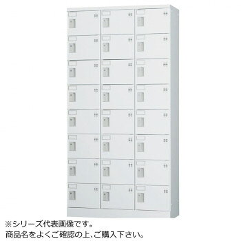 豊國工業 多人数用ロッカーハイタイプ(3列8段)シリンダー錠窓付き GLK-S24TW CN-85...