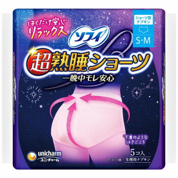 ソフィ 超熟睡ショーツ S-M 5個入 500-334612-00