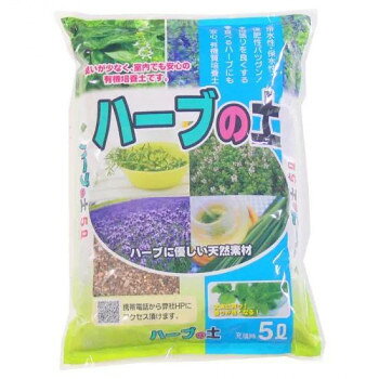 あかぎ園芸 ハーブの土 5L 10袋 1340512