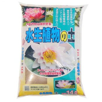 あかぎ園芸 水生植物の土 14L 2袋 1481413
