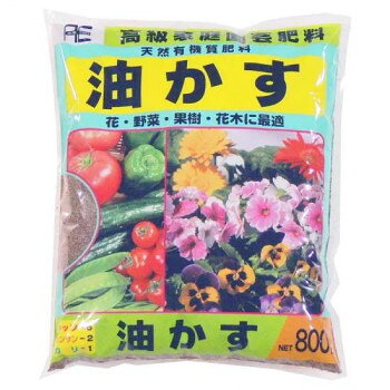 あかぎ園芸 油かす 800g 15袋 1540012