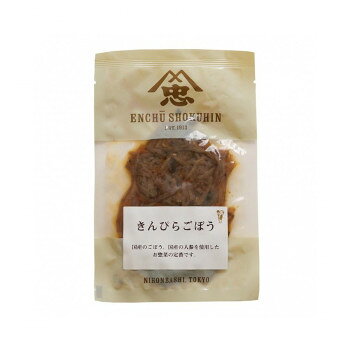遠忠食品 きんぴらごぼう 50g×10入