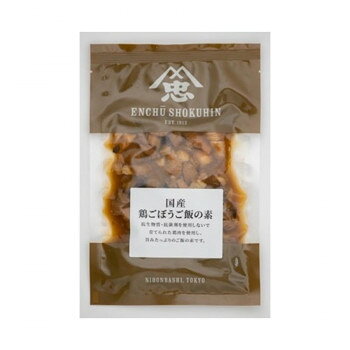 遠忠食品 国産鶏ごぼうご飯の素 170g×10入