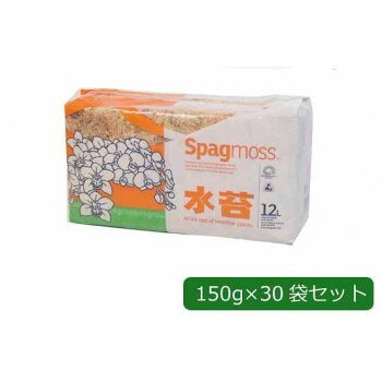 Soil - あかぎ園芸 ニュージーランド産 水苔 150g×30袋 1240022