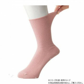 ケアファッション 足首ゴムなしスベリ止め付ソックス (婦人) ピンク 22〜24cm 8006...