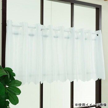 心地よいプライバシーと快適な空間を演出する遮熱遮像機能のカフェカーテン 140×45cm ホワイト C046-45 [3]
