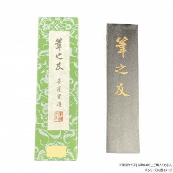 墨運堂　　　固形墨　筆之友　5.0　00405