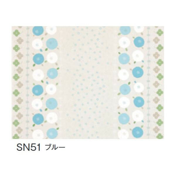 富双合成 テーブルクロス スナッキークロス 約120cm幅×20m巻 SN51 ブルー