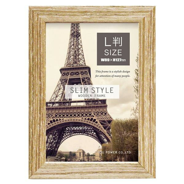 ユーパワー スリムスタイル 木製フレーム 「サービスサイズ(チーク ナチュラル)」 SW-00602