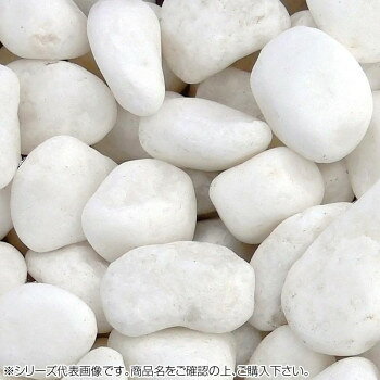 マツモト産業 ヤマト天然砂利・玉砂利 白仙 2分(6〜8mm)内外 20kg