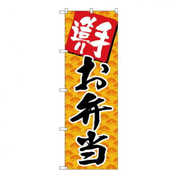 ※北海道・沖縄・離島は別途送料をいただきます。※受注生産品のため、ご注文後のキャンセルはお受けできません。「北海道・沖縄・離島・一部地域へのお届けは別途送料を請求させていただきます。」「お客様都合でのキャンセルの場合、出荷前後にかかわらずキャンセル料などの手数料が発生いたしますので予めご了承ください。」「メーカーより取り寄せ商品のため、在庫状況によっては欠品・廃盤の可能性があります。あらかじめご了承ください。」店頭などにおすすめです。※北海道・沖縄・離島は別途送料をいただきます。※受注生産品のため、ご注文後のキャンセルはお受けできません。サイズW600mm×H1800mm個装サイズ：26.5×11.6×1.4cm重量個装重量：83g素材・材質ポリエステル生産国中国fk094igrjs