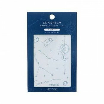 BEAUTY NAILER ボディシール SEXPICY セクスパイシー?CANCER かに座 SST-16
