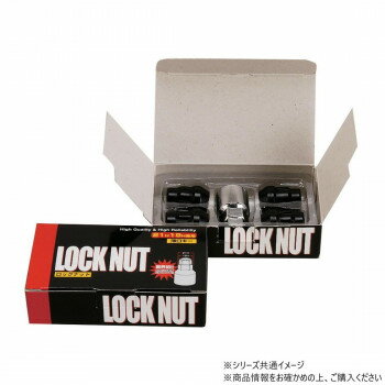 チップトップ ロックナット 21H/19H兼用 M12×1.50×30 袋 LN-X1(2)