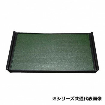 福井クラフト　尺4木目フライト盆グリーンパール渕黒SL 15007270