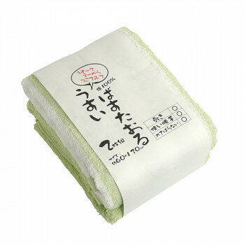 うすいバスタオル2枚組 グリーン ZGU-500-2GR