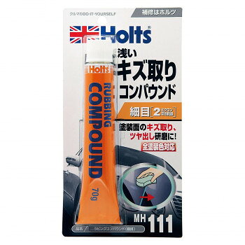 Other - Holts　ホルツ　ラビングコンパウンド(細目) MH111