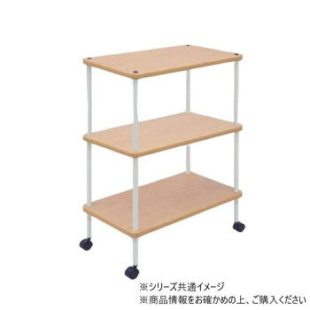 高田ベッド製作所 モクツーゴン(キャスター付き) 3段式ワゴン 幅30×奥行45×高さ90cm ナチュラル TB-1564-02