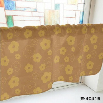 カフェカーテン ベタと線の花 1000×450mm　茶・40415