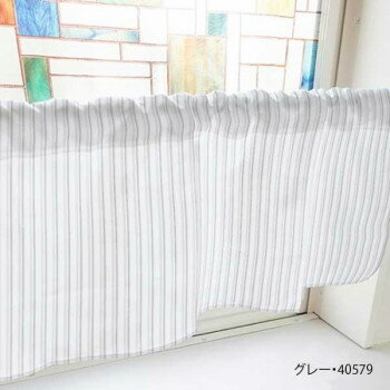 カフェカーテン マルチカラーストライプ 1000×450mm　グレー・40579