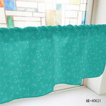 カフェカーテン 12星座 1000×450mm　緑・40621