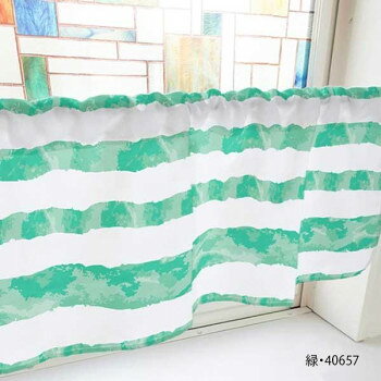 カフェカーテン ランダムボーダー 1000×450mm　緑・40657