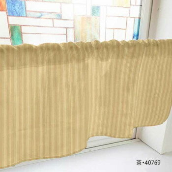カフェカーテン アイビーストライプ 1000×450mm　茶・40769