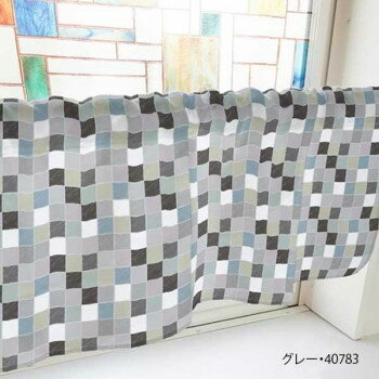 カフェカーテン カラフルチェック 1000×450mm　グレー・40783