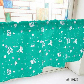 カフェカーテン 宇宙飛行士 1000×450mm　緑・40837