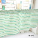 カフェカーテン ラフボーダー 1000×450mm 緑・40985