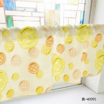 カフェカーテン ボタン 1000×450mm　黄・40995