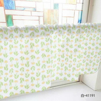 カフェカーテン たんぽぽ 1000×450mm　白・41191