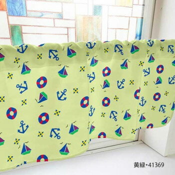 カフェカーテン 錨 1000×450mm　黄緑・41369