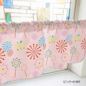 カフェカーテン 花火 1000×450mm　ピンク・41405