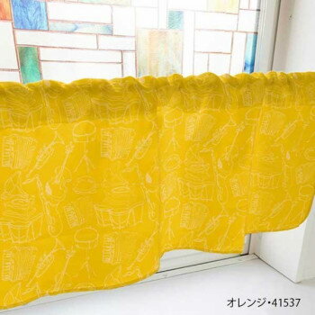 カフェカーテン オーケストラ 1000×450mm　オレンジ・41537