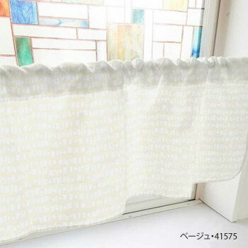 カフェカーテン 四角のボーダー 1000×450mm　ベージュ・41575