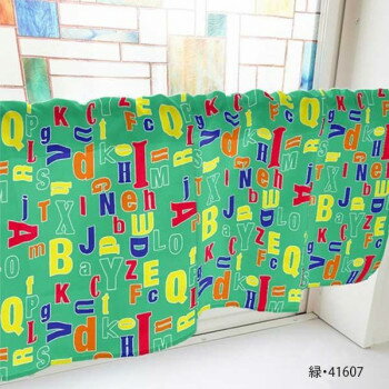カフェカーテン アルファベット 1000×450mm　緑・41607