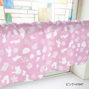 カフェカーテン 牛 1000×450mm　ピンク・41647
