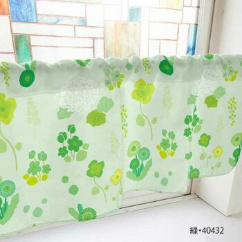 カフェカーテン 野花と紫陽花 800×450mm　緑・40432
